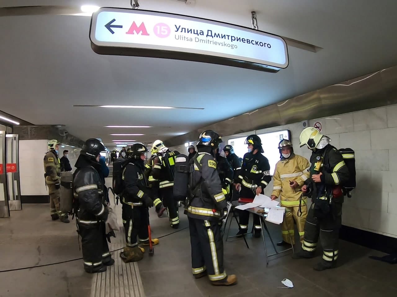 Пожарно-тактические учения провели на станции метро «Улица Дмитриевского»